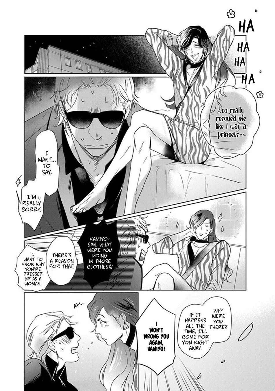 Page 26 Chapter 5 Kamengoshi ni, Kiss