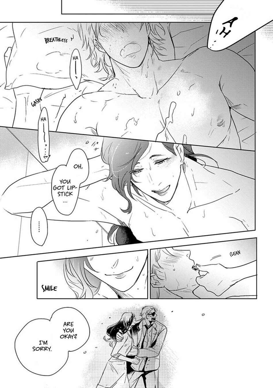 Page 33 Chapter 5 Kamengoshi ni, Kiss