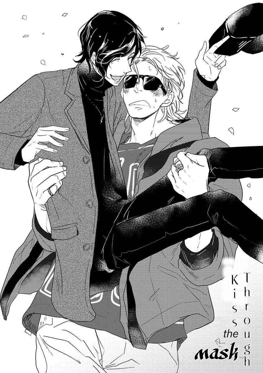 Page 4 Chapter 5 Kamengoshi ni, Kiss
