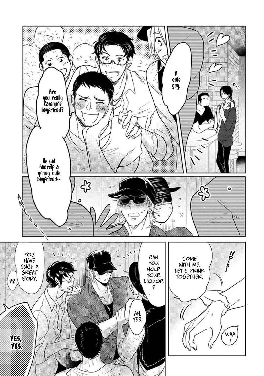 Page 9 Chapter 4 Kamengoshi ni, Kiss
