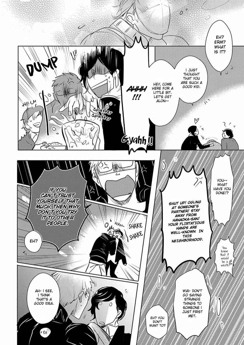 Page 12 Chapter 2 Kamengoshi ni, Kiss