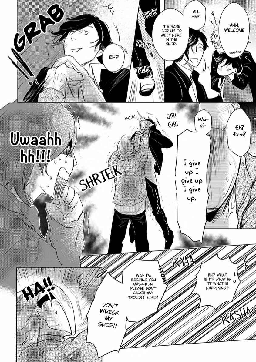 Page 14 Chapter 2 Kamengoshi ni, Kiss