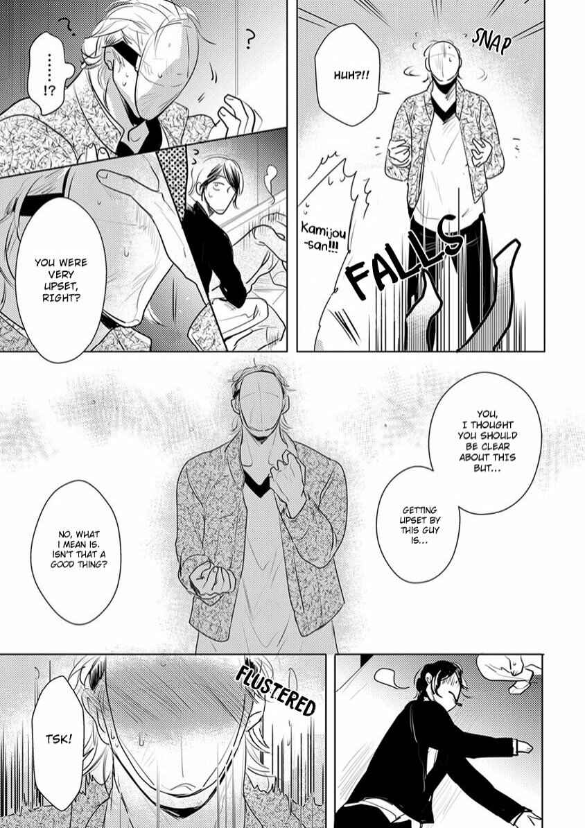 Page 15 Chapter 2 Kamengoshi ni, Kiss