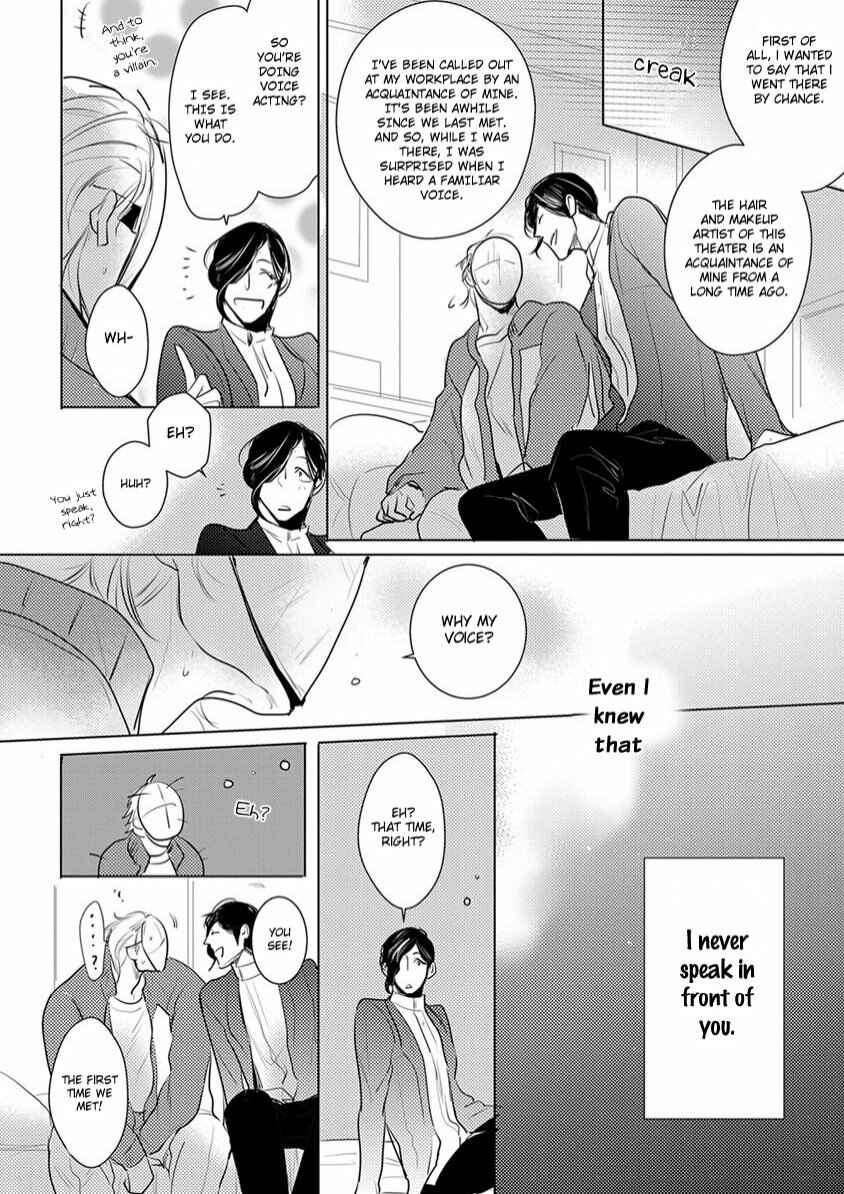 Page 22 Chapter 2 Kamengoshi ni, Kiss