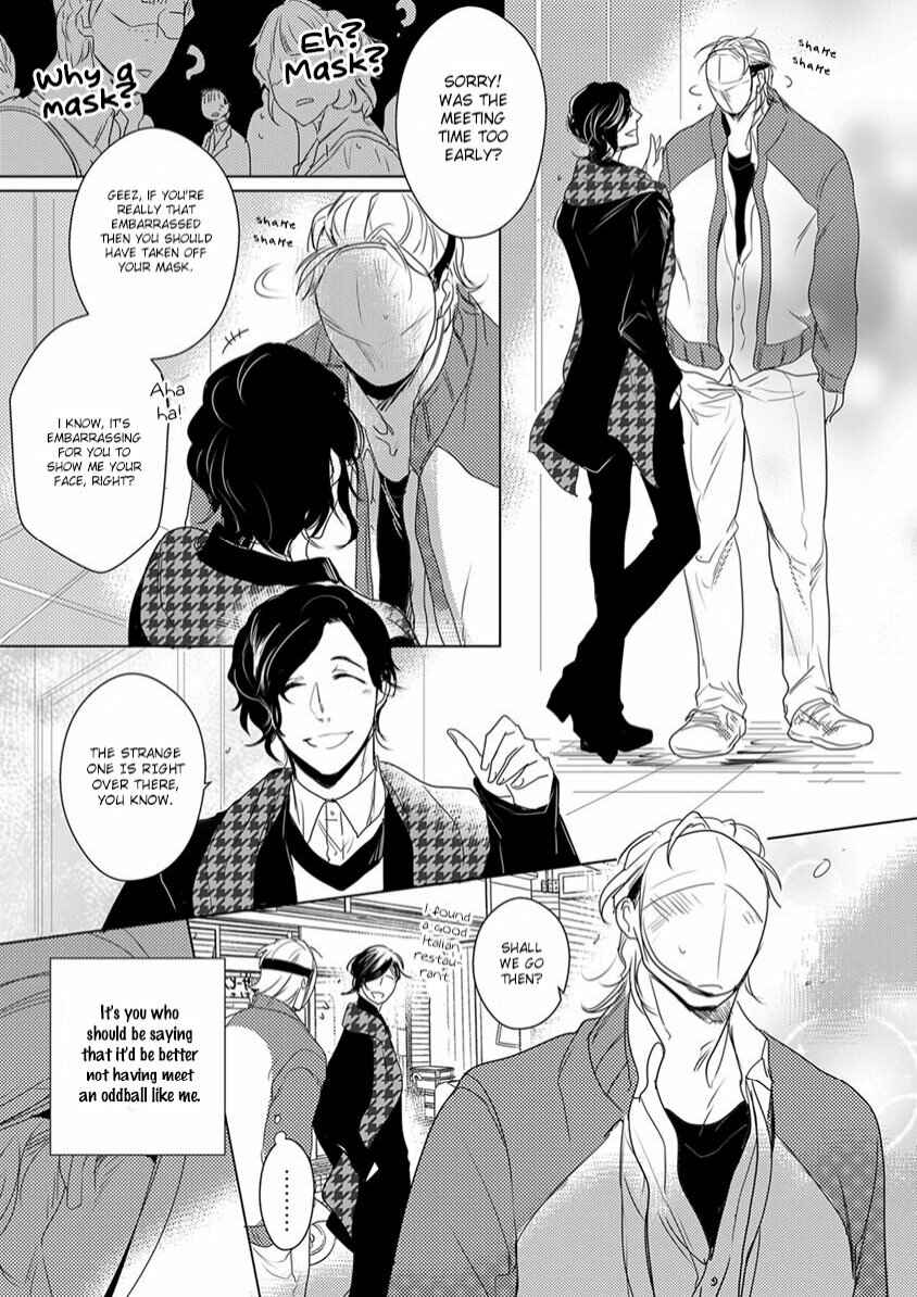 Page 3 Chapter 2 Kamengoshi ni, Kiss