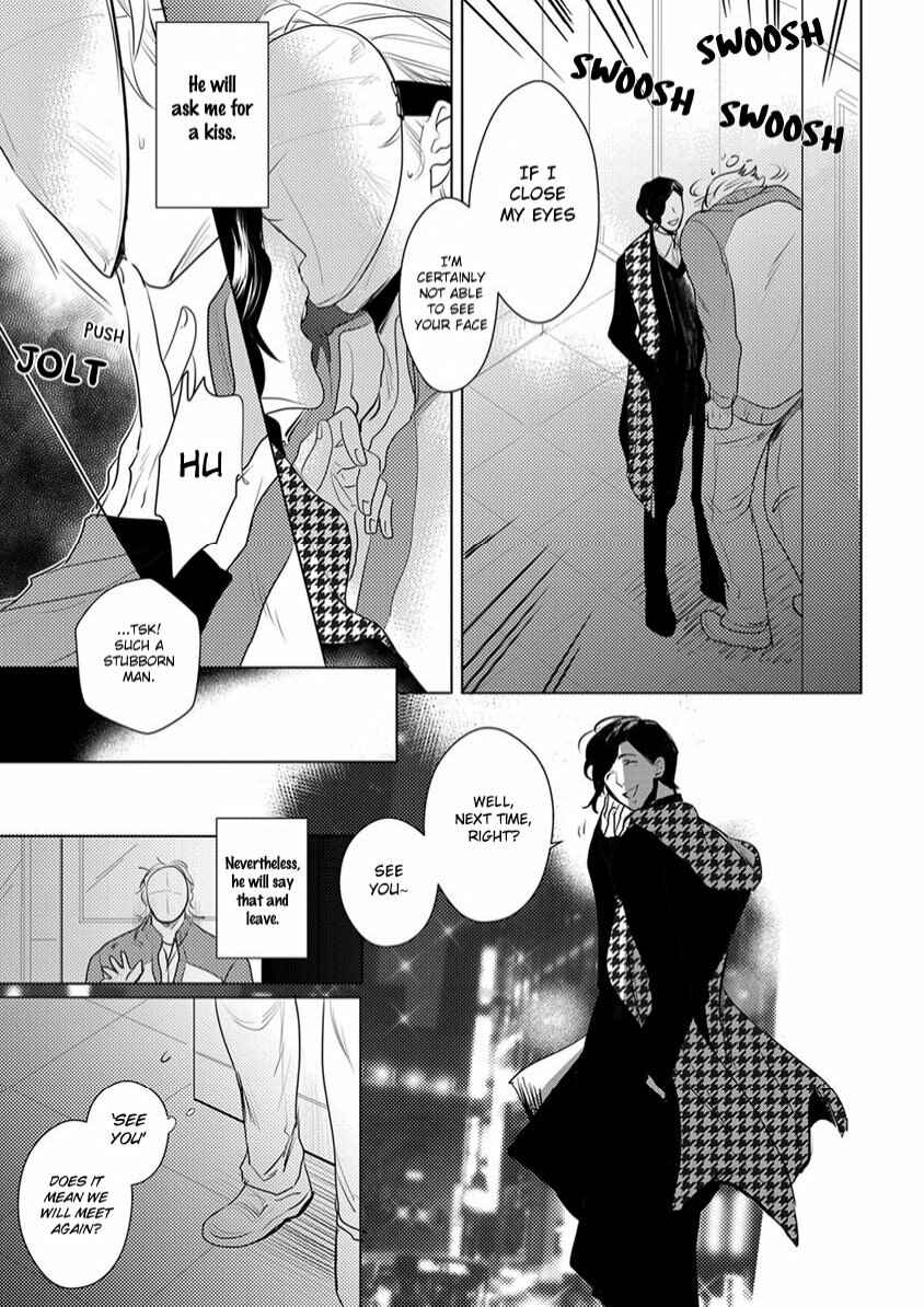 Page 5 Chapter 2 Kamengoshi ni, Kiss