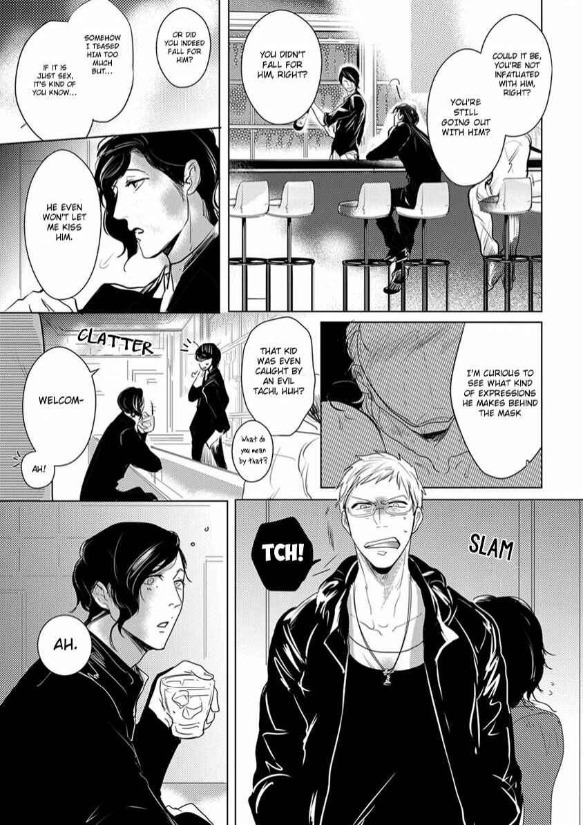 Page 7 Chapter 2 Kamengoshi ni, Kiss