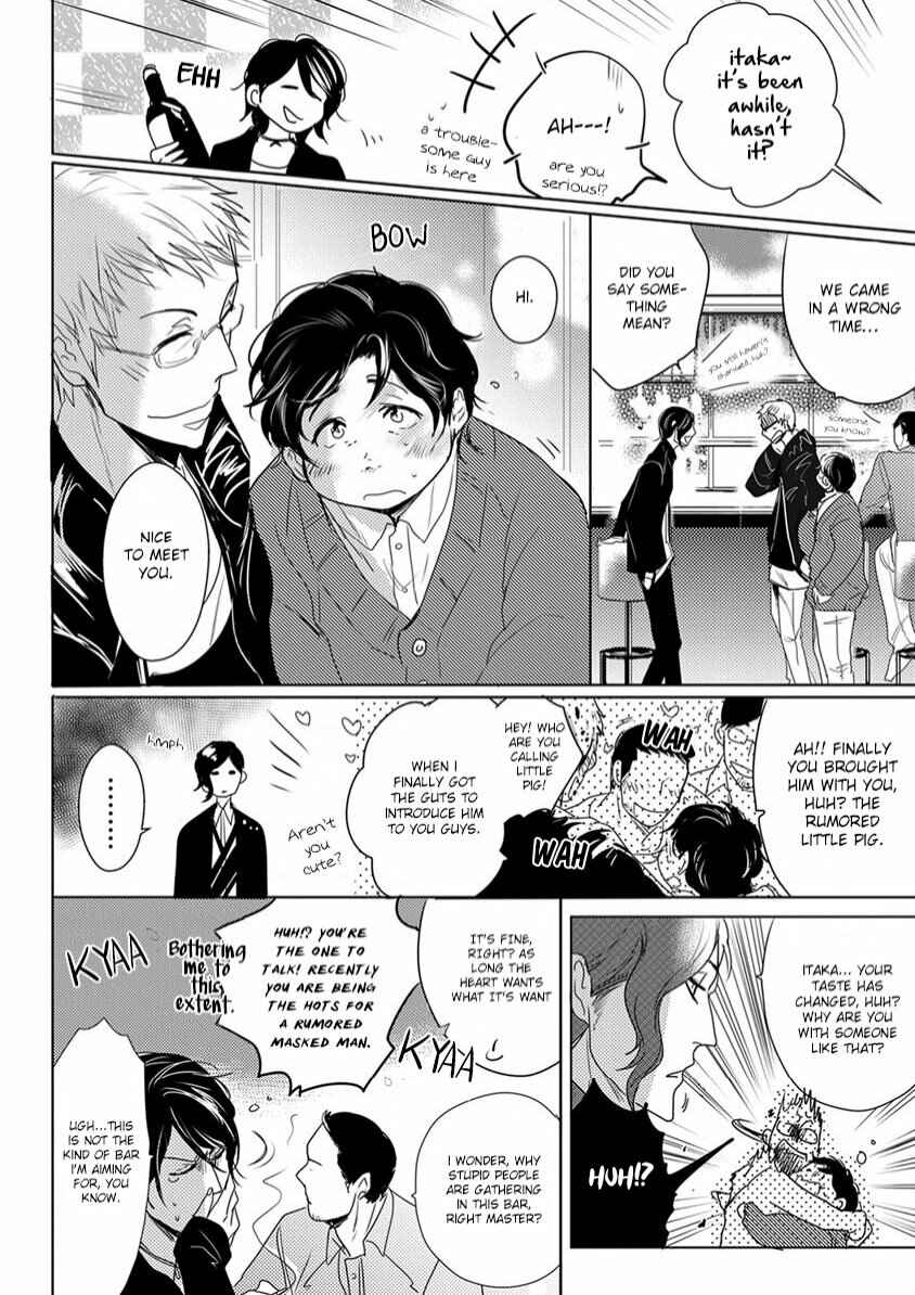 Page 8 Chapter 2 Kamengoshi ni, Kiss