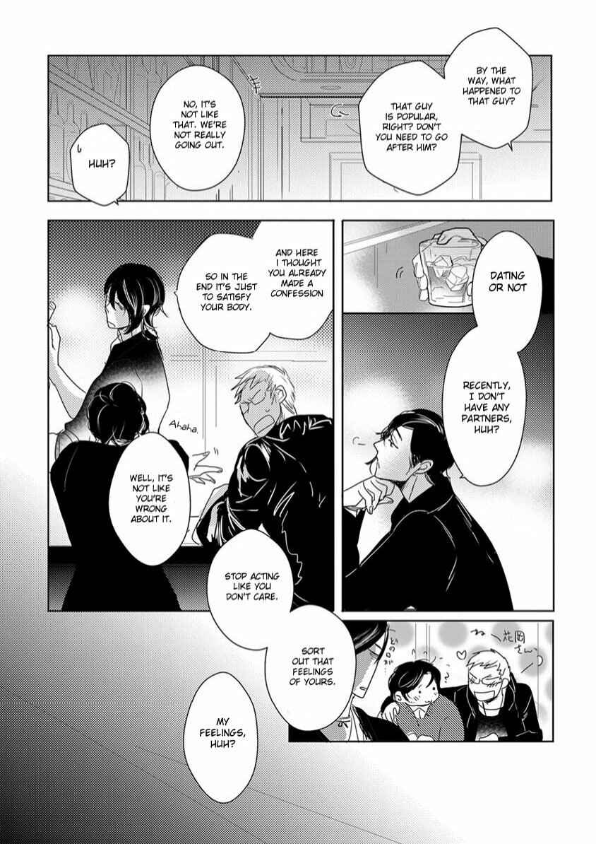 Page 9 Chapter 2 Kamengoshi ni, Kiss
