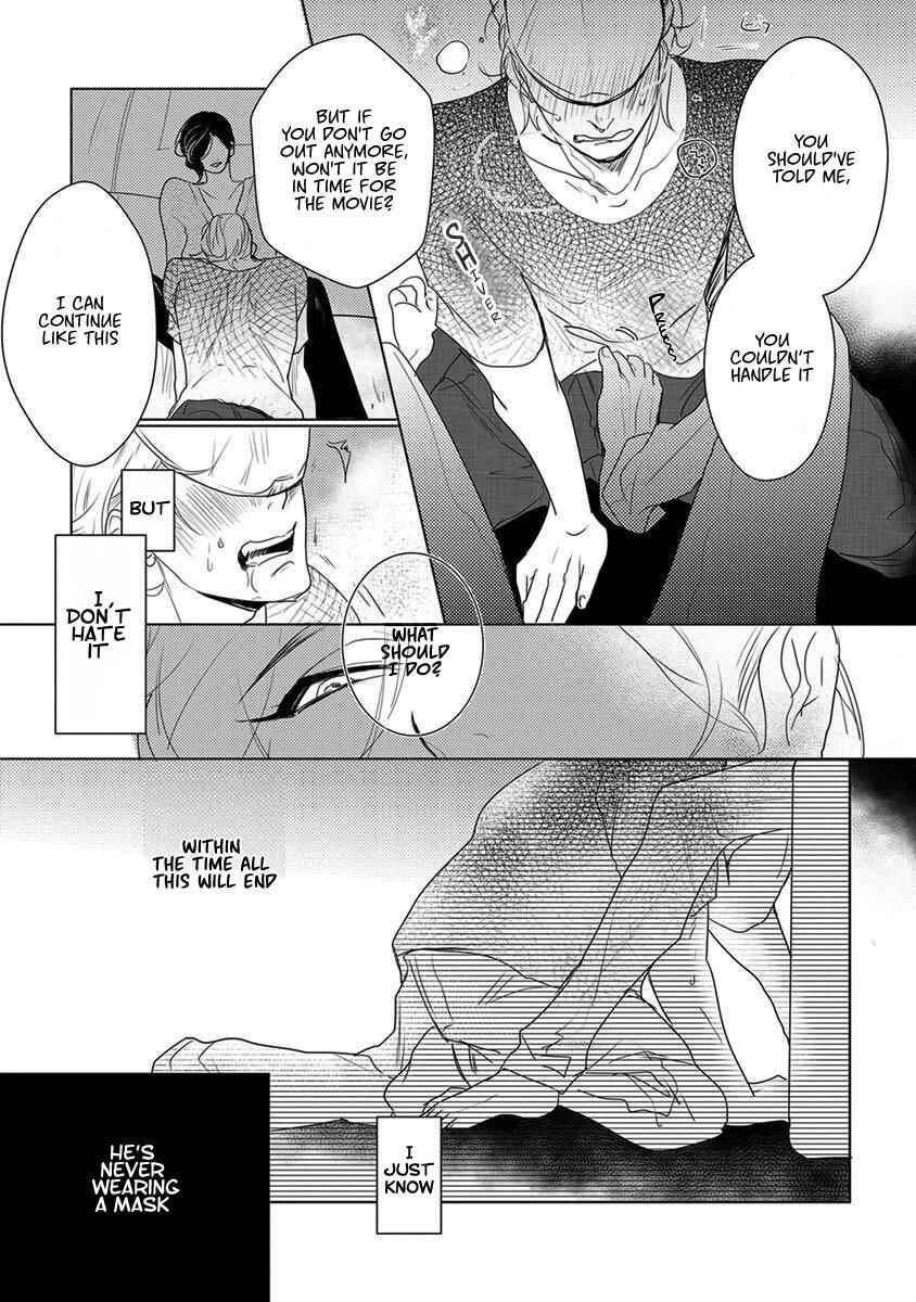 Page 12 Chapter 3 Kamengoshi ni, Kiss