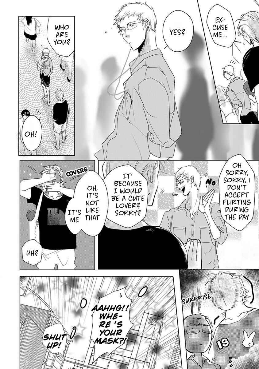 Page 15 Chapter 3 Kamengoshi ni, Kiss