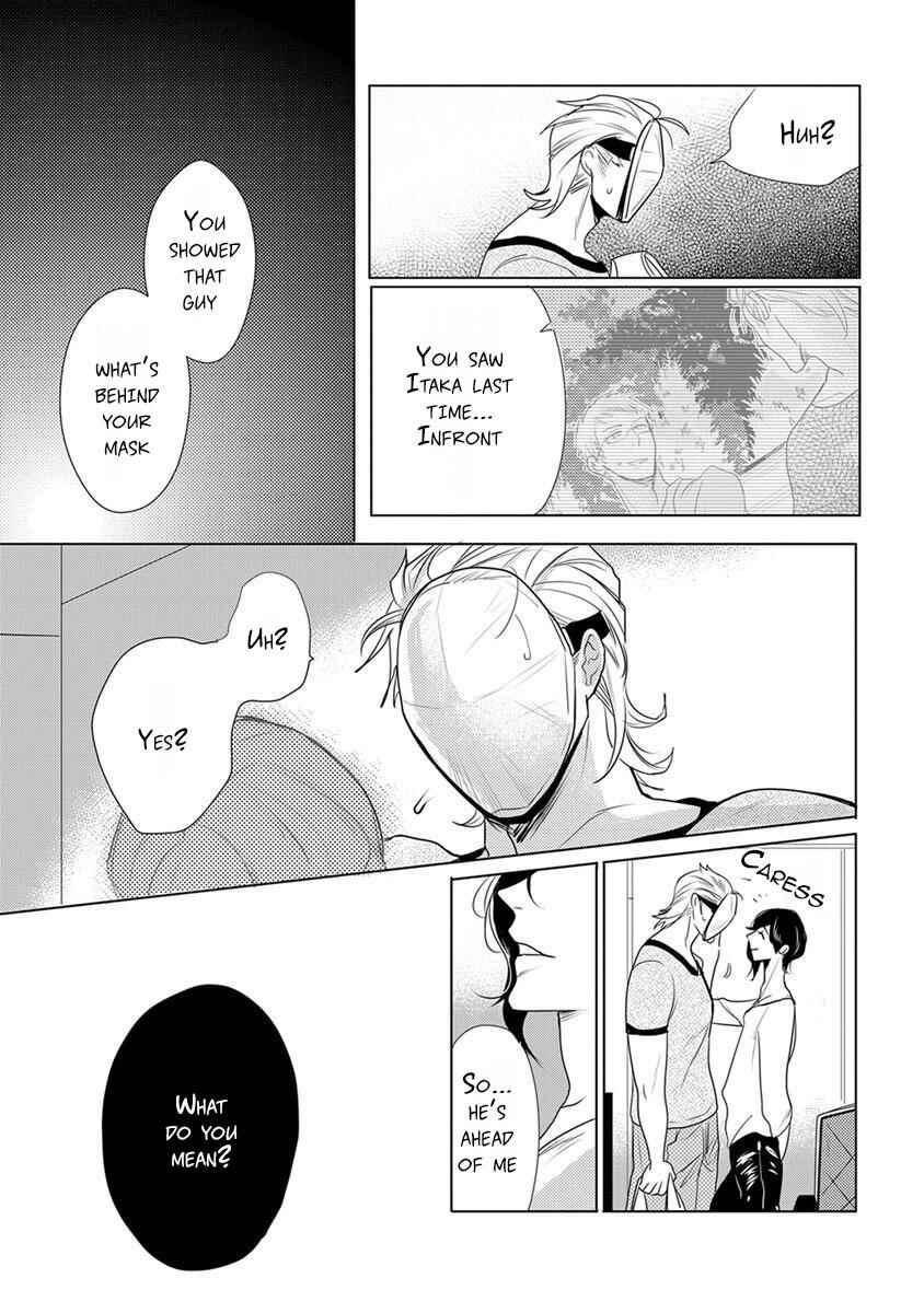 Page 20 Chapter 3 Kamengoshi ni, Kiss