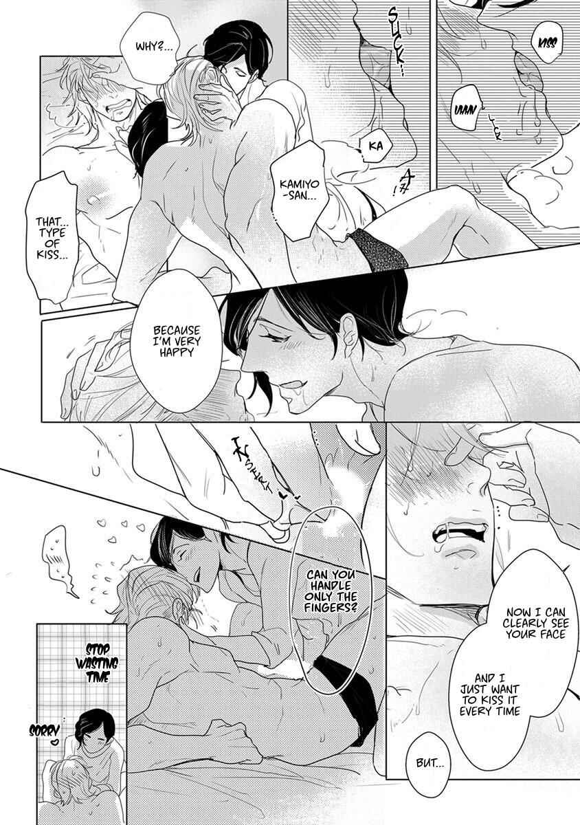 Page 29 Chapter 3 Kamengoshi ni, Kiss