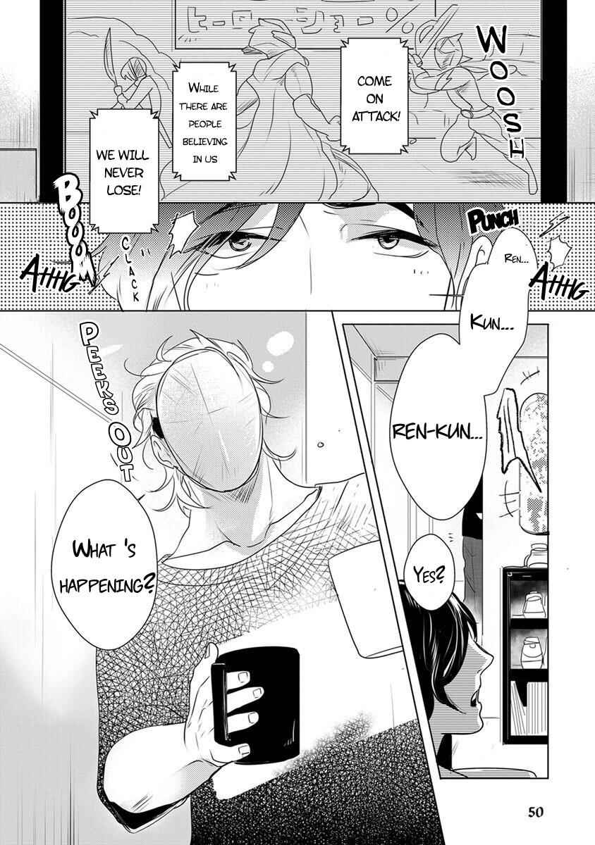 Page 3 Chapter 3 Kamengoshi ni, Kiss