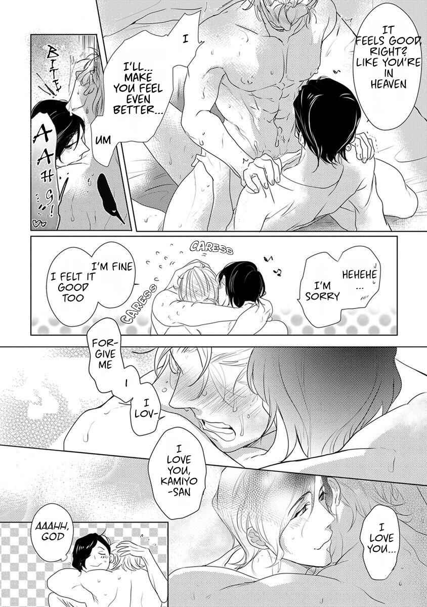Page 33 Chapter 3 Kamengoshi ni, Kiss