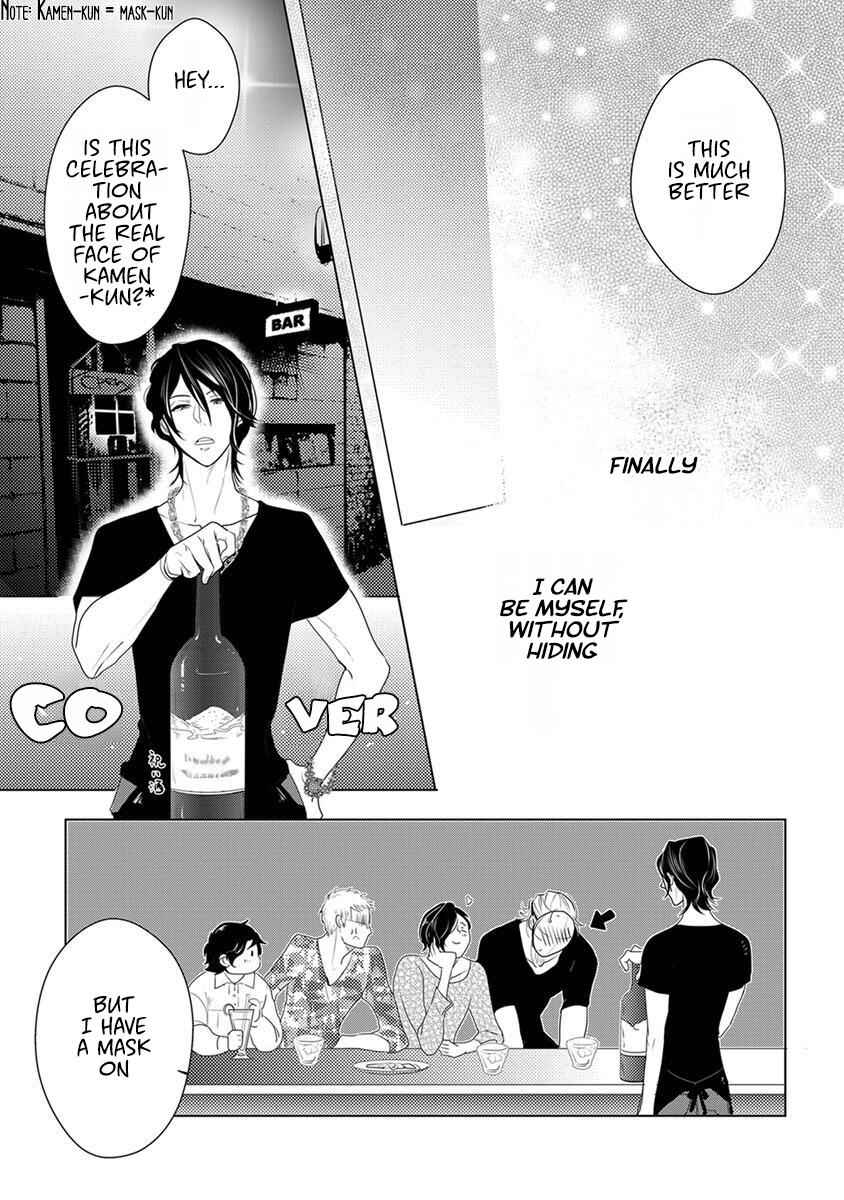 Page 34 Chapter 3 Kamengoshi ni, Kiss