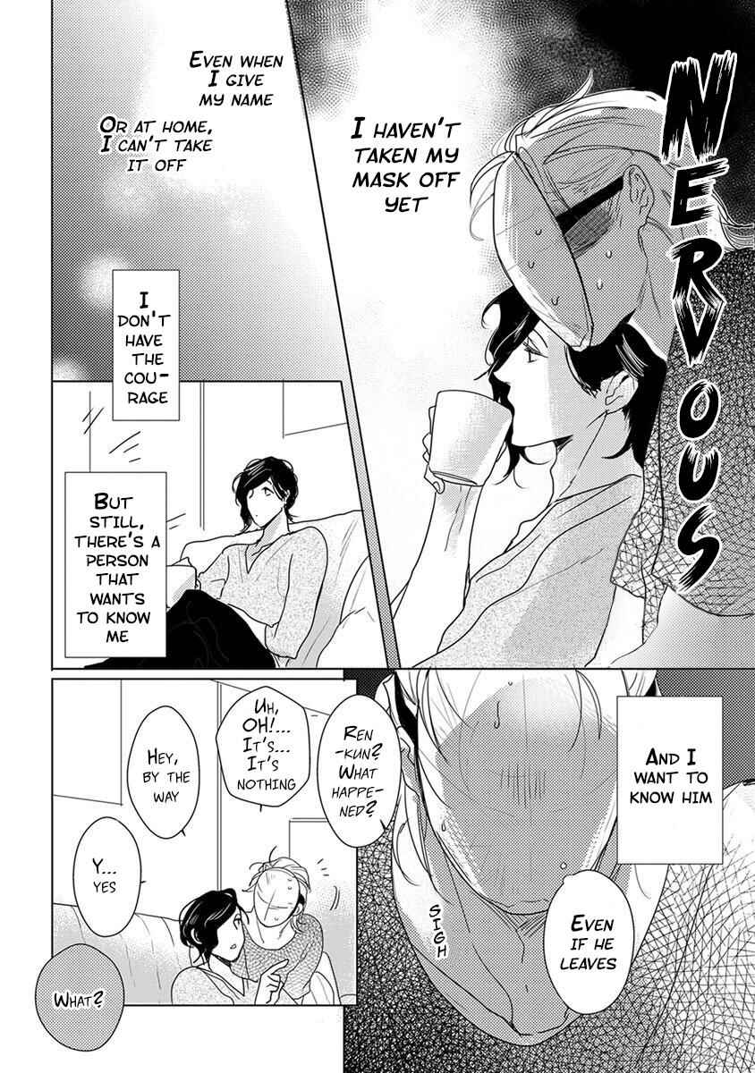 Page 7 Chapter 3 Kamengoshi ni, Kiss