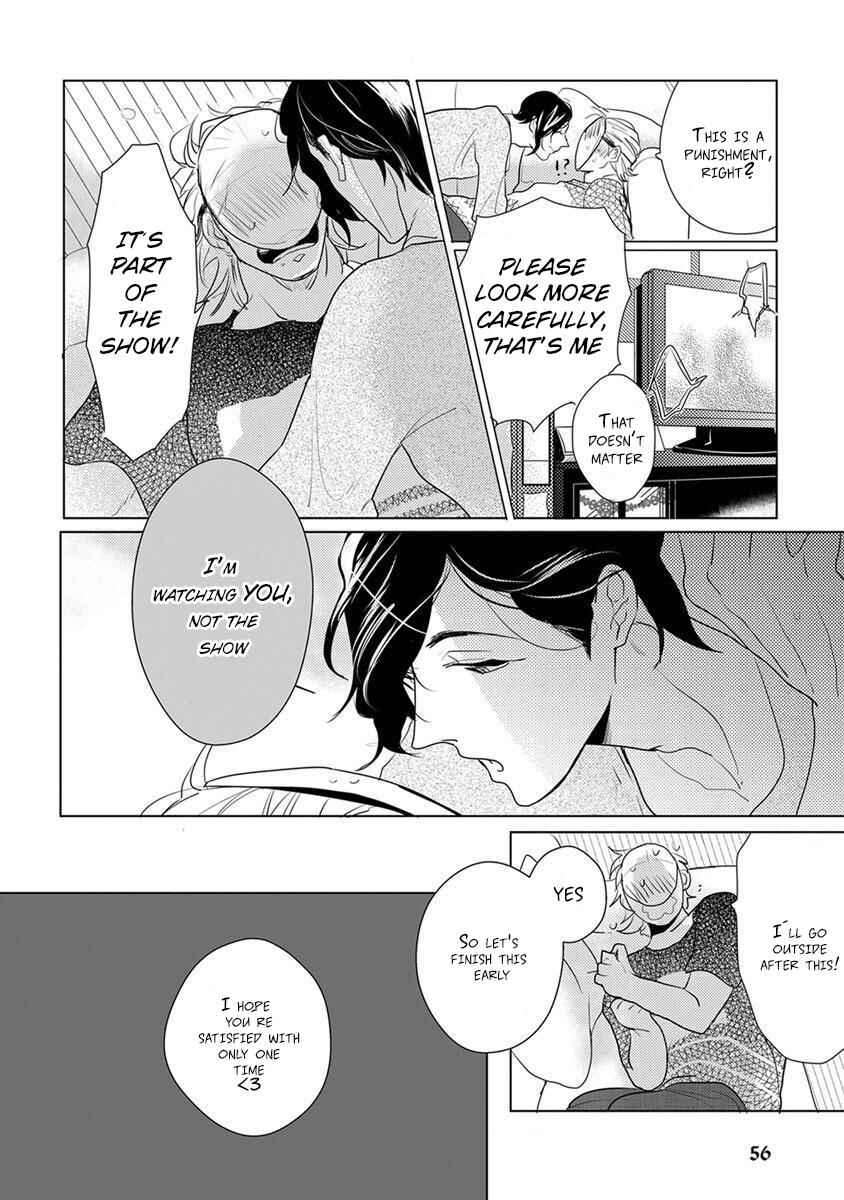 Page 9 Chapter 3 Kamengoshi ni, Kiss