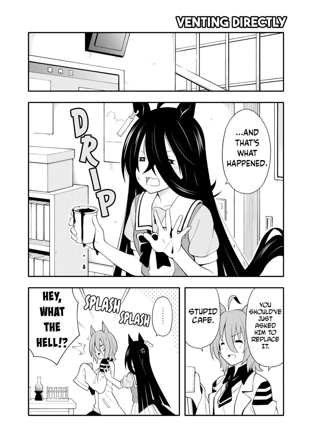 Page 3 Chapter 2 Uma Musume Pretty Derby - Uma Friends Compilation (Doujinshi)