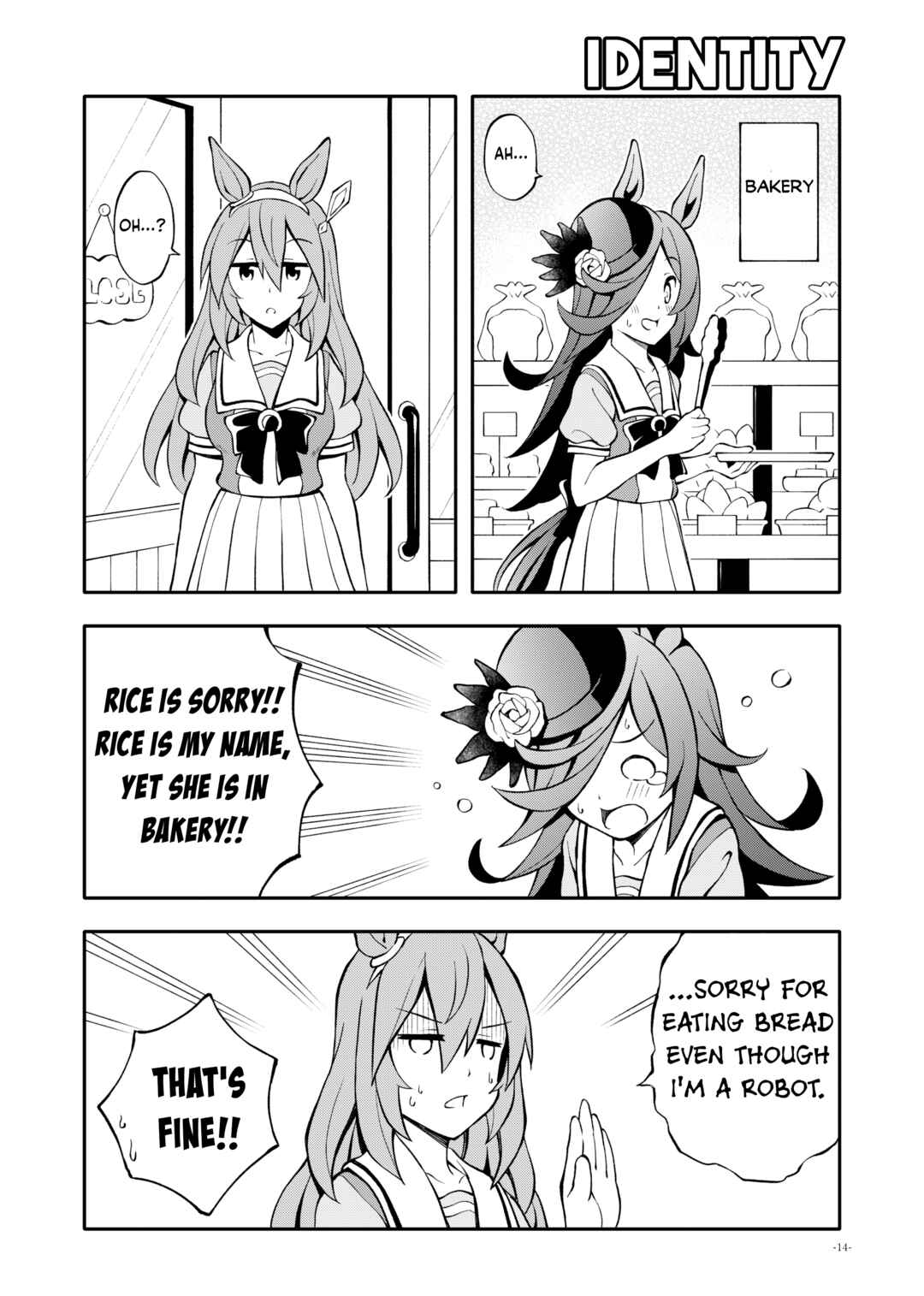 Page 13 Chapter 1 Uma Musume Pretty Derby - Uma Friends Compilation (Doujinshi)