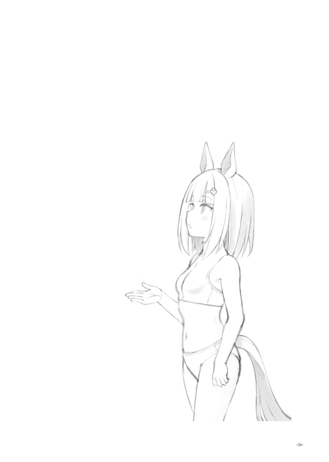 Page 25 Chapter 1 Uma Musume Pretty Derby - Uma Friends Compilation (Doujinshi)