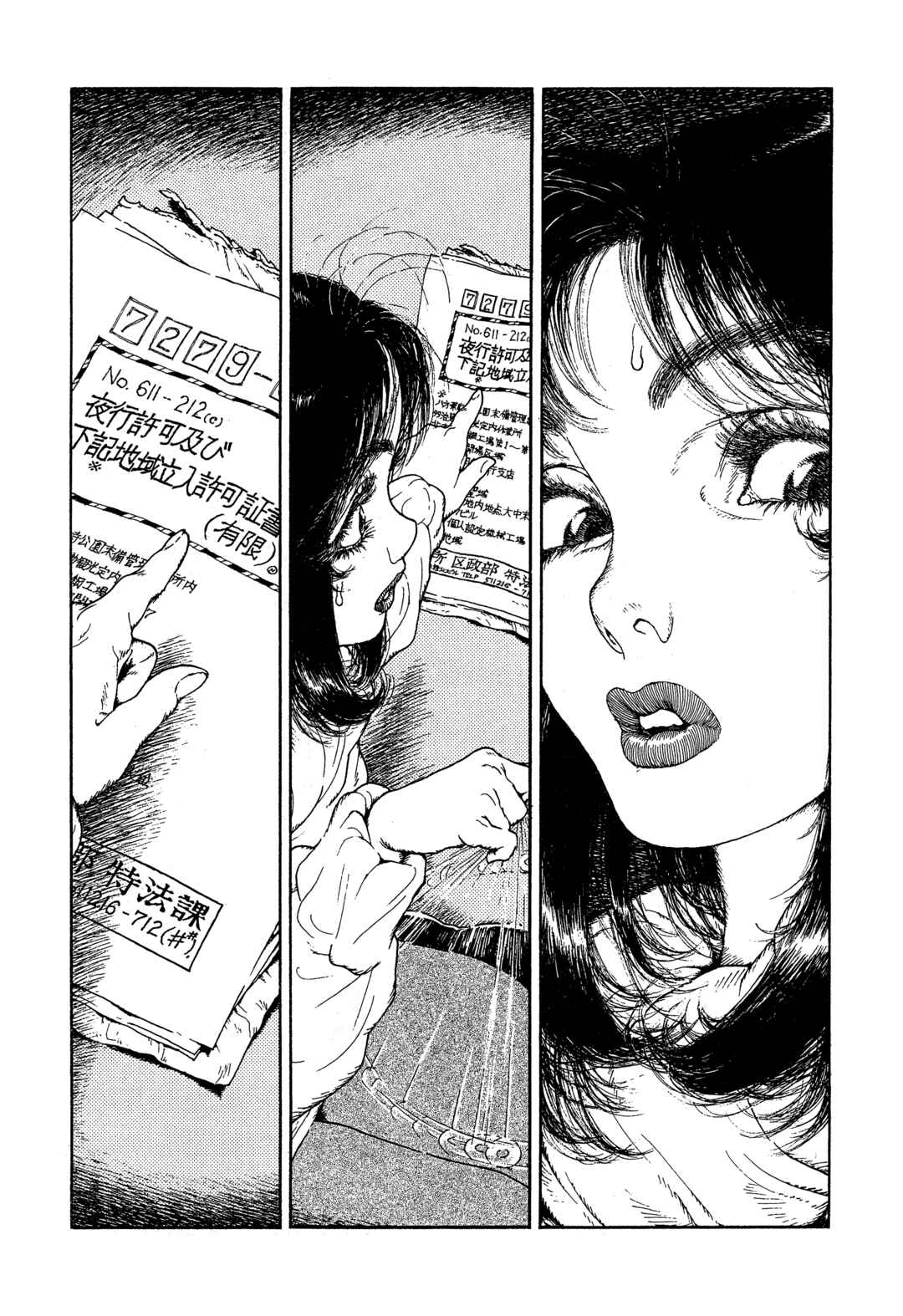 Page 17 Chapter Unknown_adce Where on When,