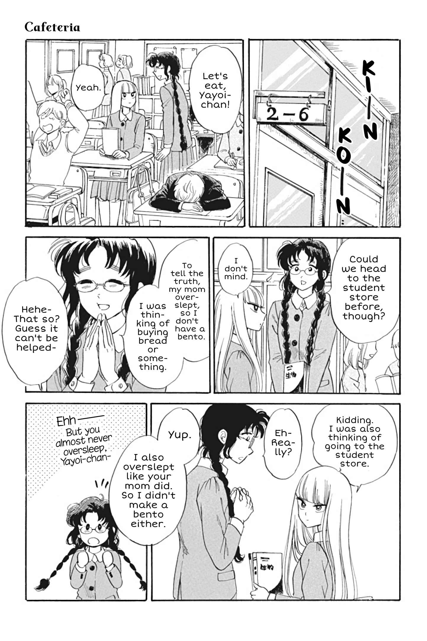 Page 1 Chapter 27 Shiota-sensei to Amai-chan