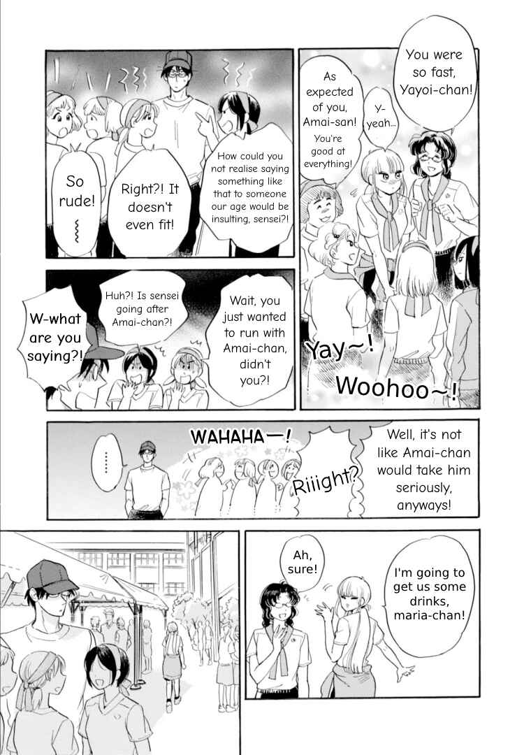 Page 1 Chapter 48 Shiota-sensei to Amai-chan