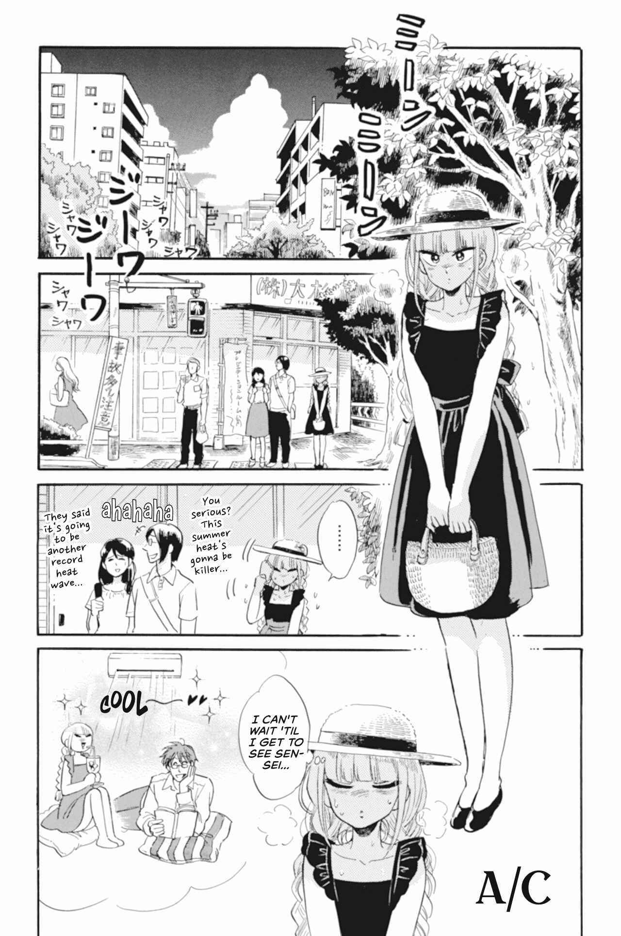 Page 1 Chapter 38 Shiota-sensei to Amai-chan