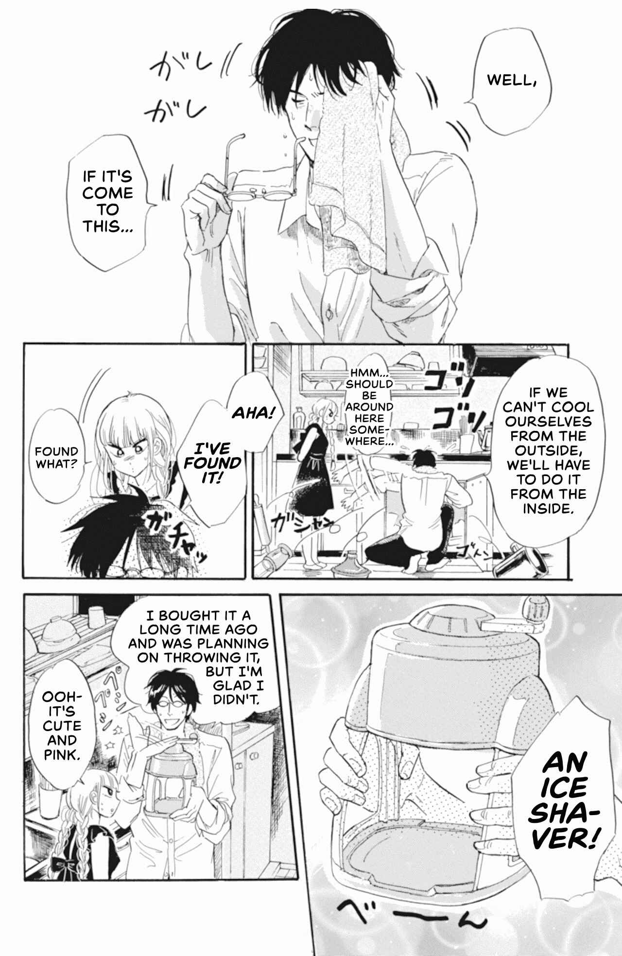Page 10 Chapter 38 Shiota-sensei to Amai-chan