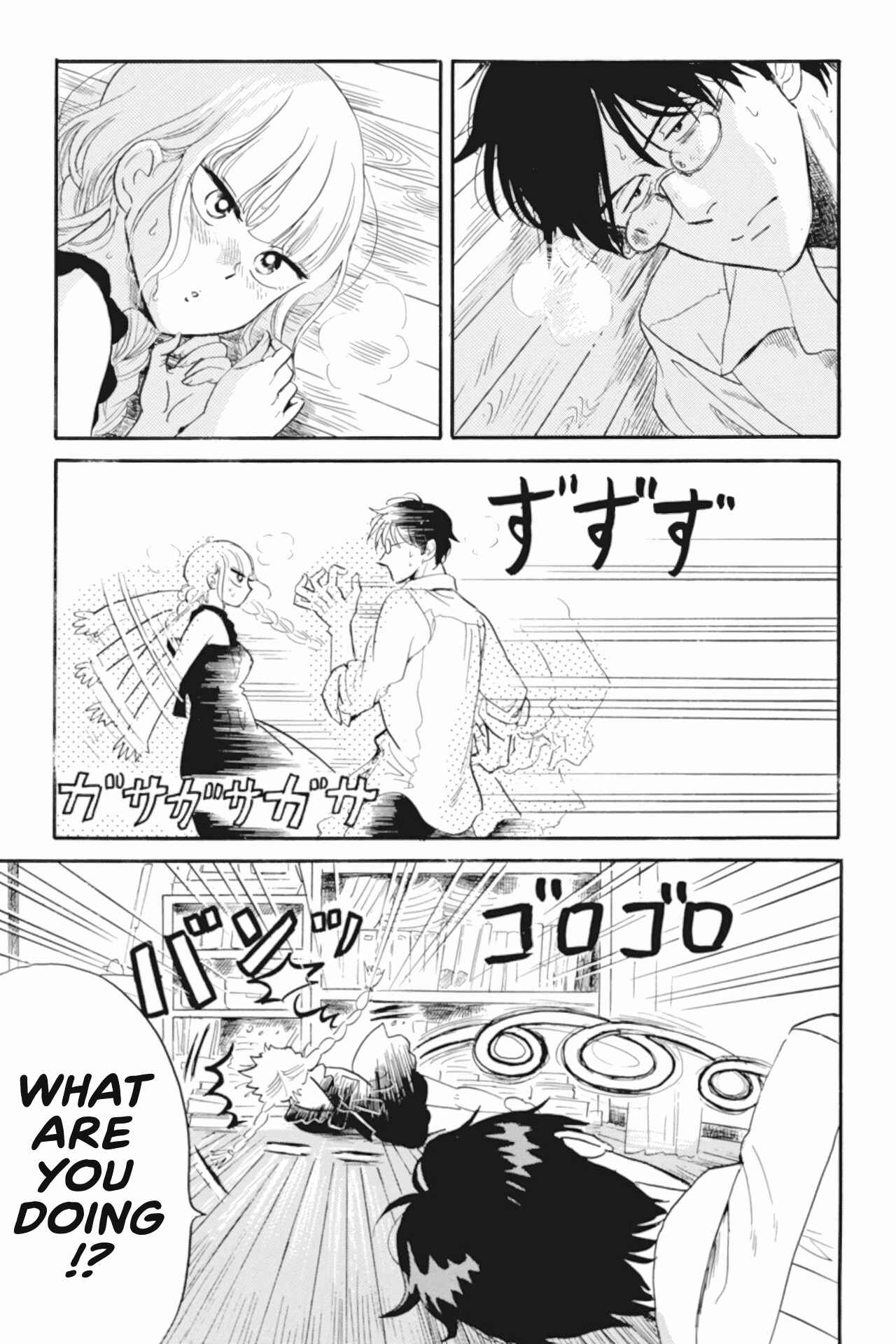 Page 7 Chapter 38 Shiota-sensei to Amai-chan