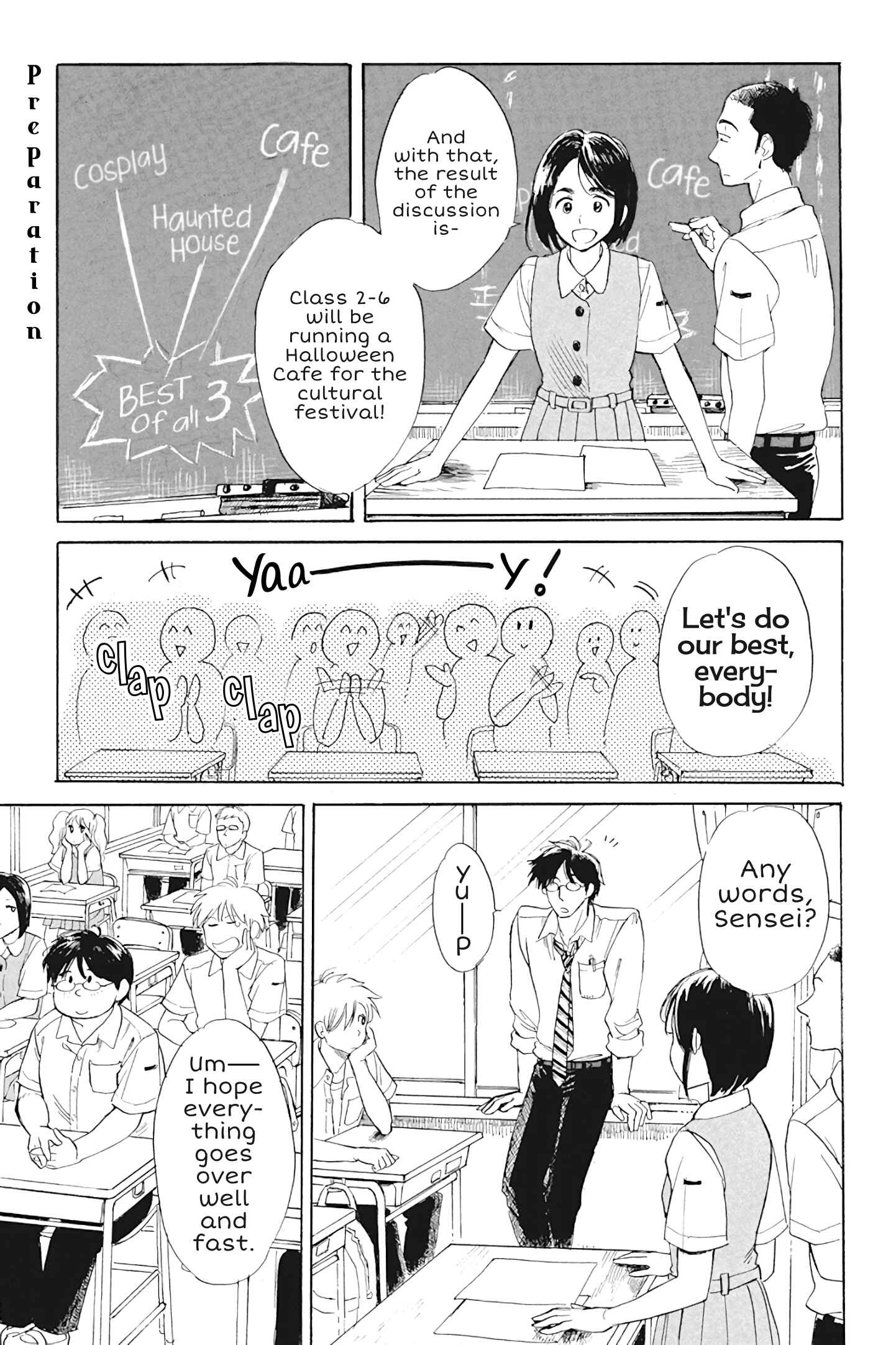 Page 1 Chapter 28 Shiota-sensei to Amai-chan