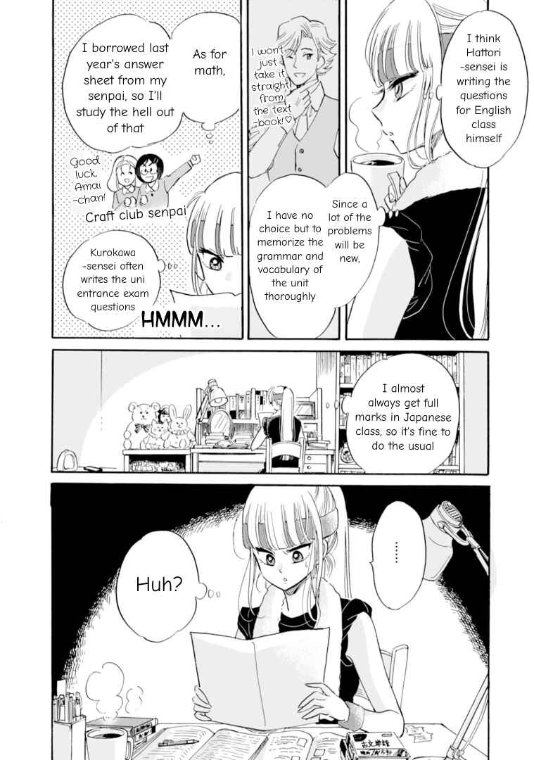 Page 14 Chapter 52 Shiota-sensei to Amai-chan