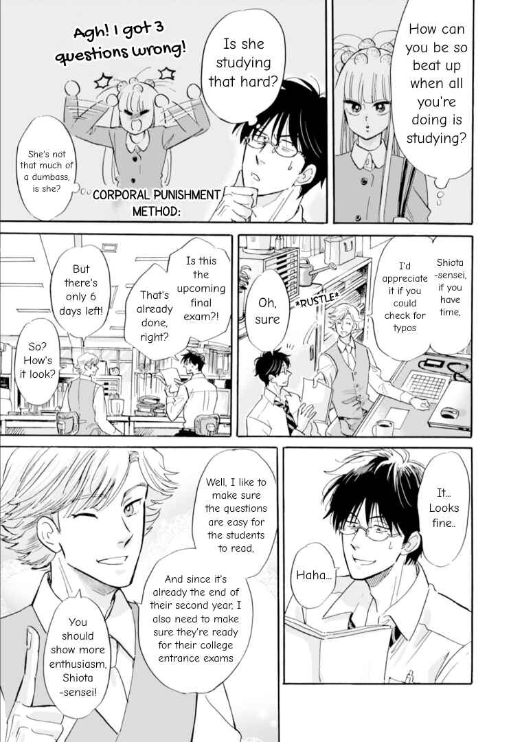 Page 23 Chapter 52 Shiota-sensei to Amai-chan