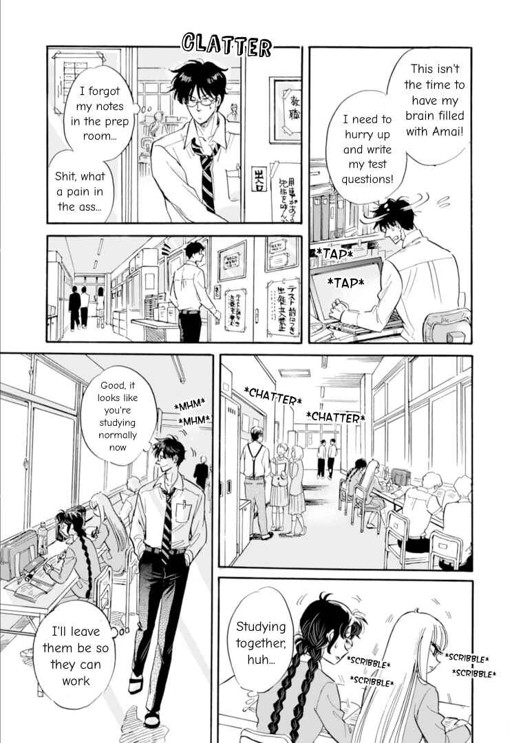 Page 25 Chapter 52 Shiota-sensei to Amai-chan