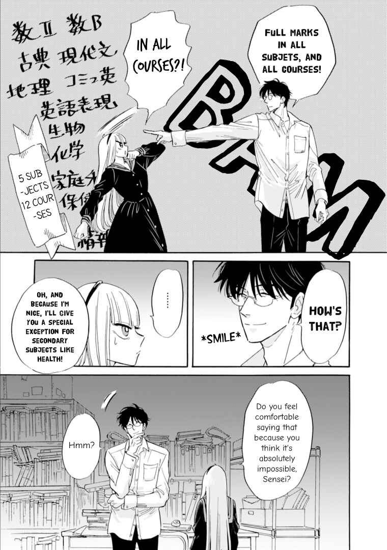 Page 7 Chapter 52 Shiota-sensei to Amai-chan