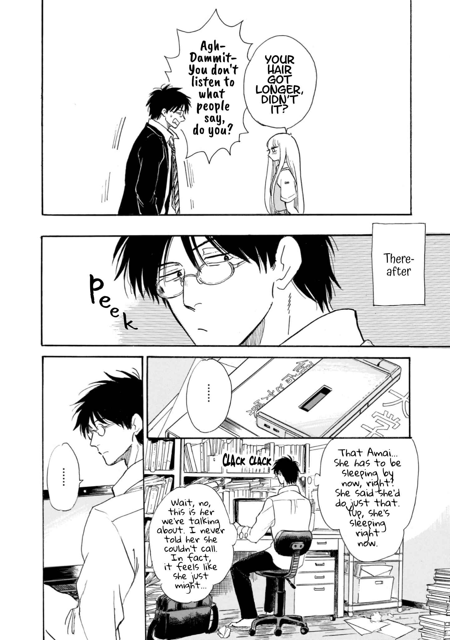 Page 12 Chapter 16 Shiota-sensei to Amai-chan