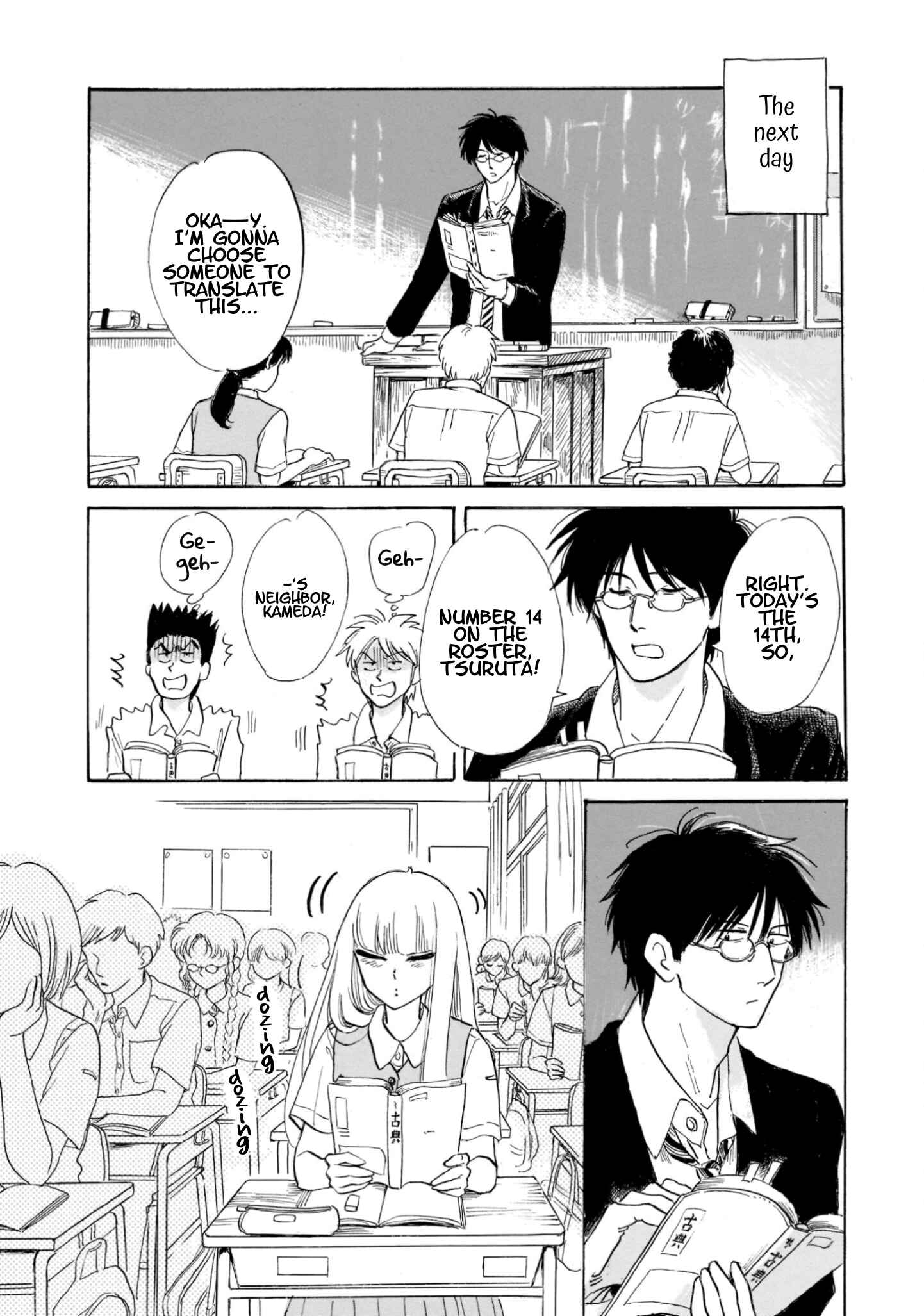 Page 6 Chapter 16 Shiota-sensei to Amai-chan