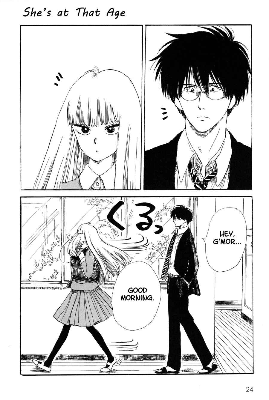 Page 1 Chapter 2 Shiota-sensei to Amai-chan