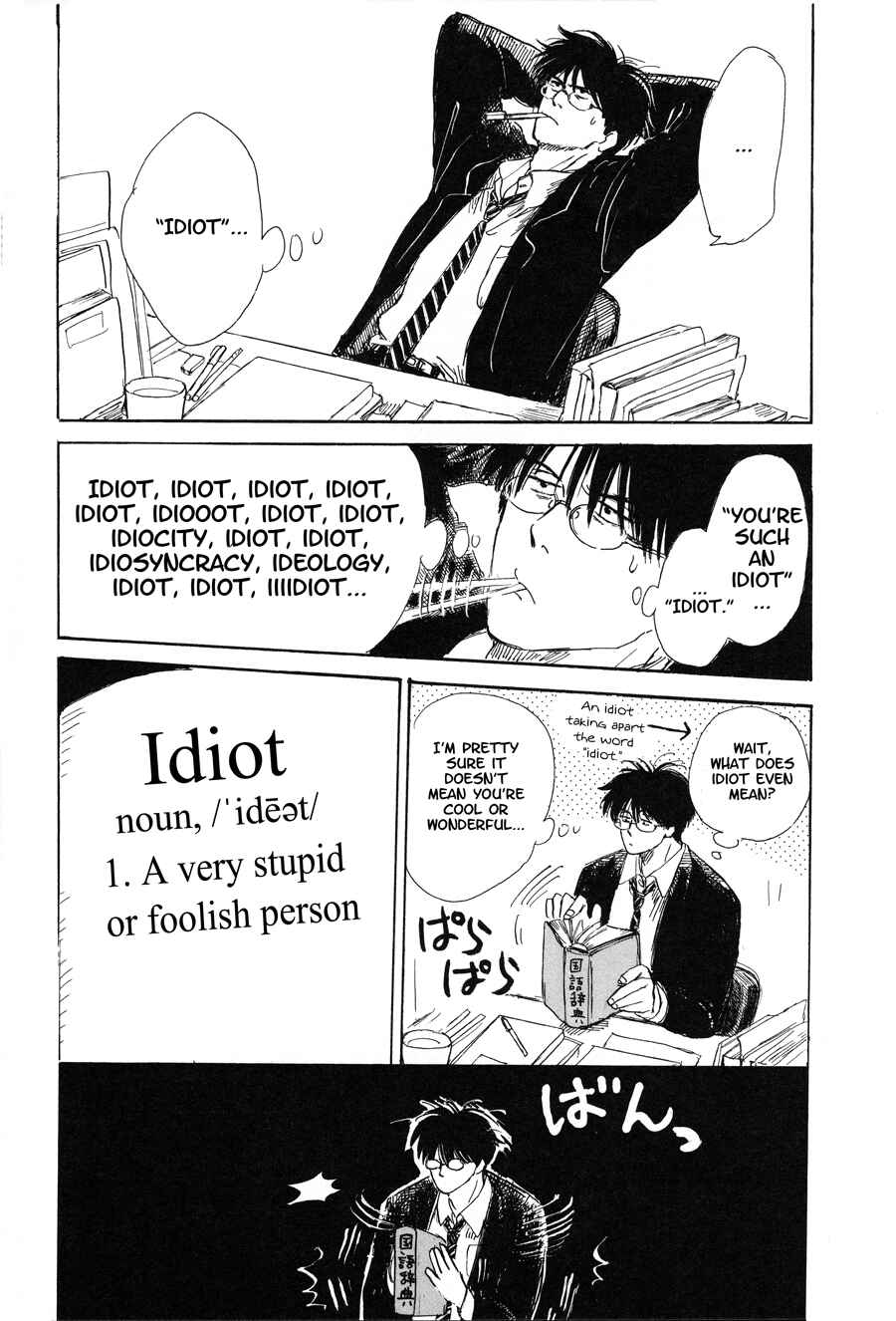 Page 14 Chapter 2 Shiota-sensei to Amai-chan