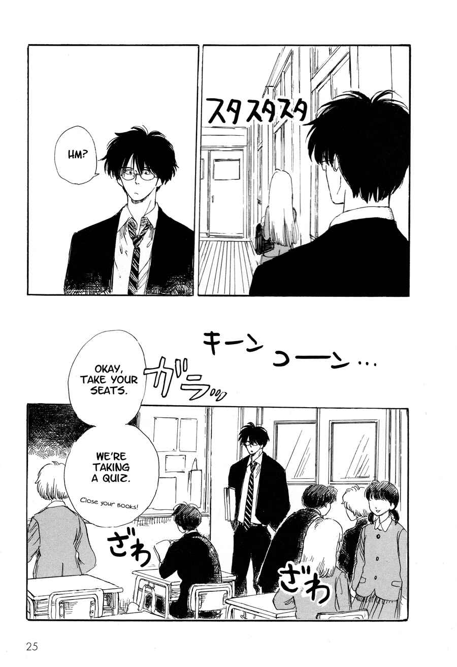 Page 2 Chapter 2 Shiota-sensei to Amai-chan