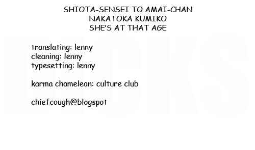 Page 22 Chapter 2 Shiota-sensei to Amai-chan