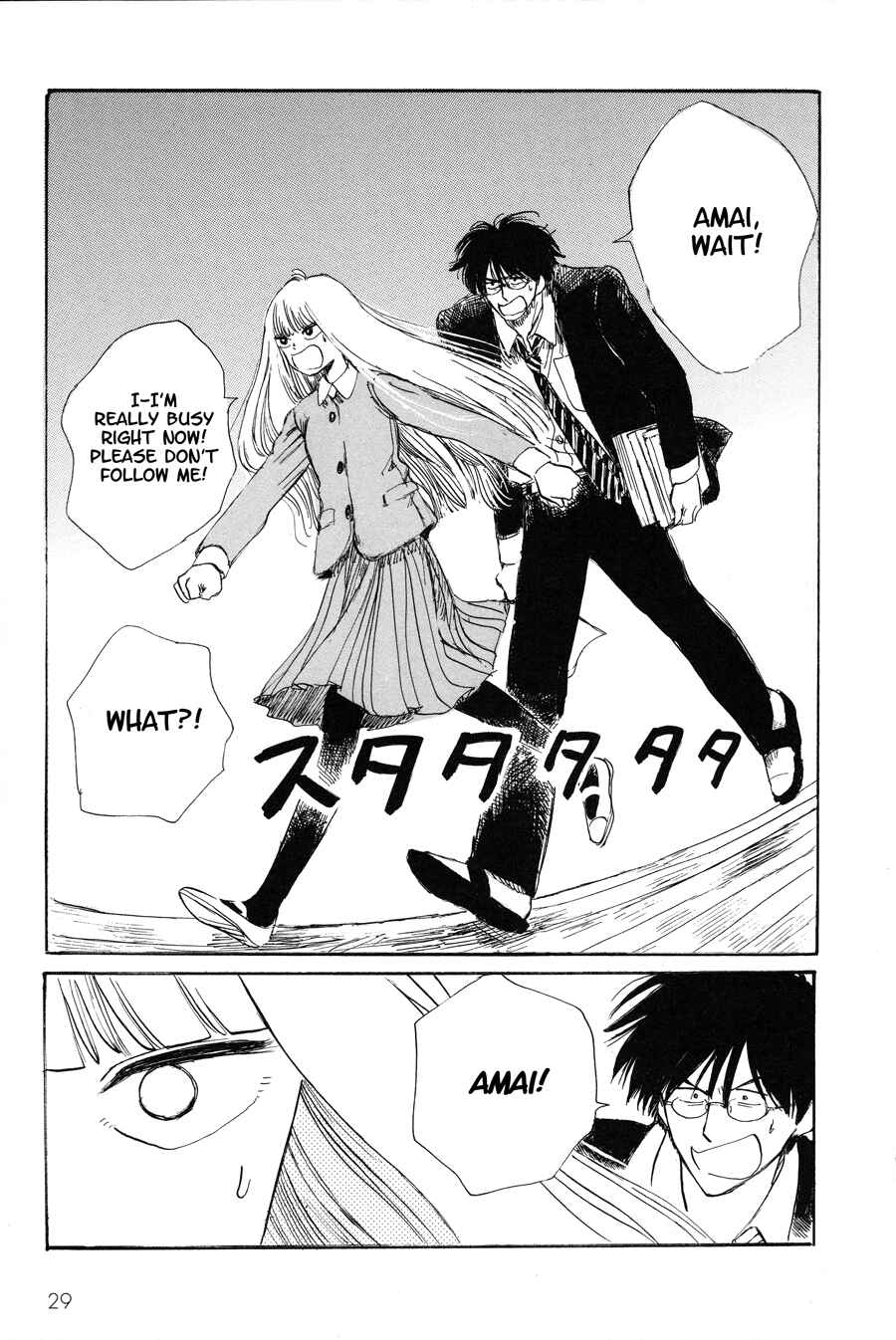 Page 6 Chapter 2 Shiota-sensei to Amai-chan