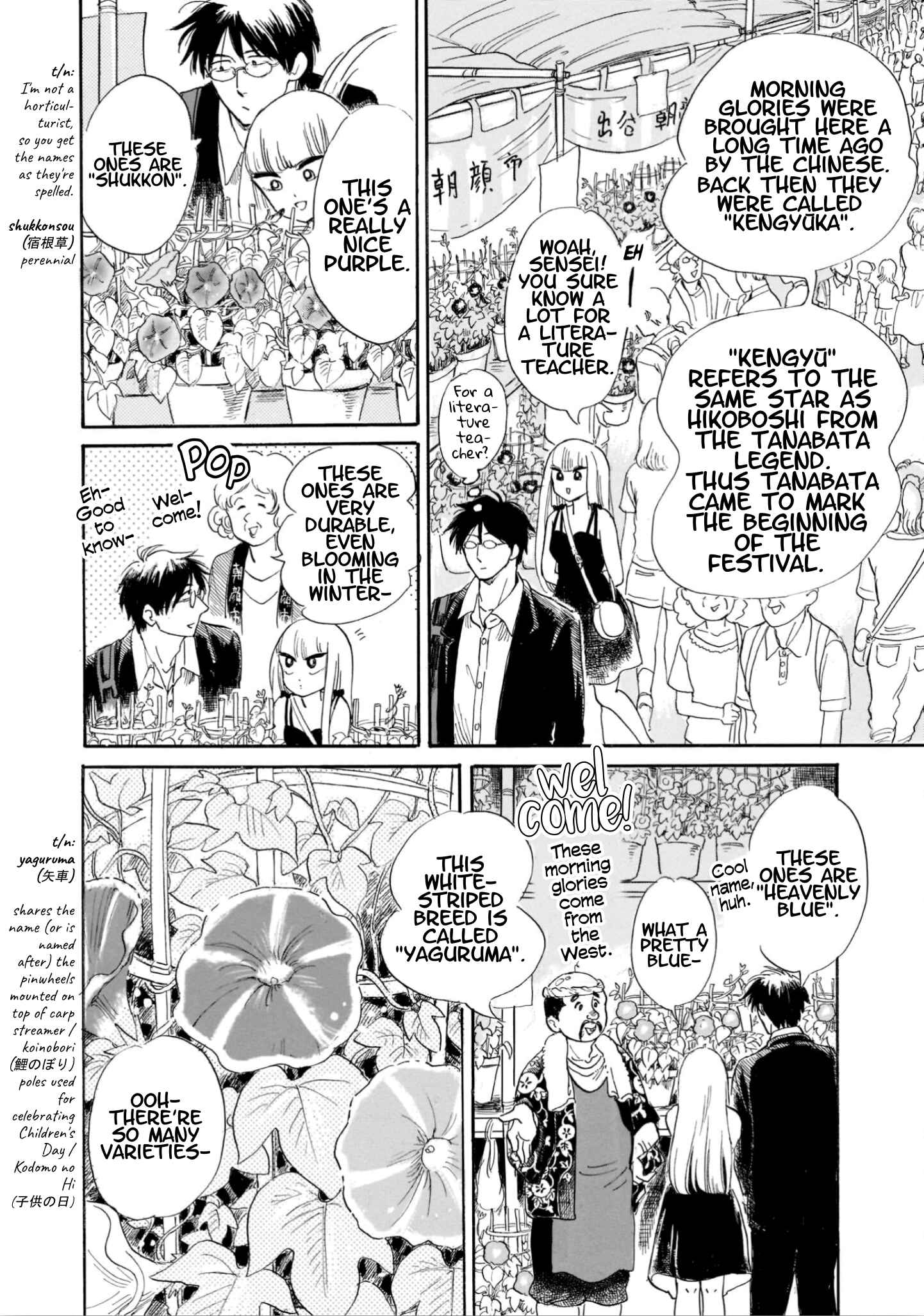 Page 10 Chapter 19 Shiota-sensei to Amai-chan