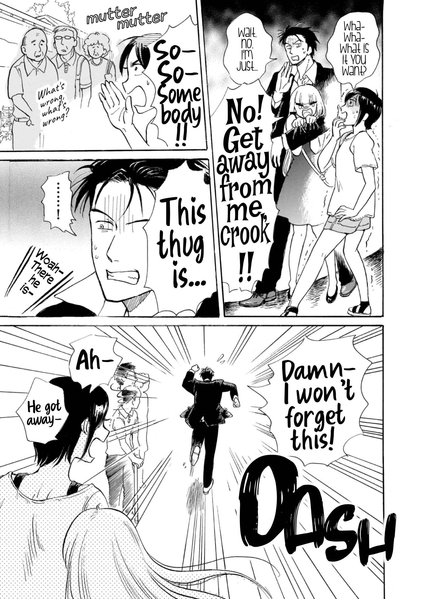 Page 21 Chapter 19 Shiota-sensei to Amai-chan