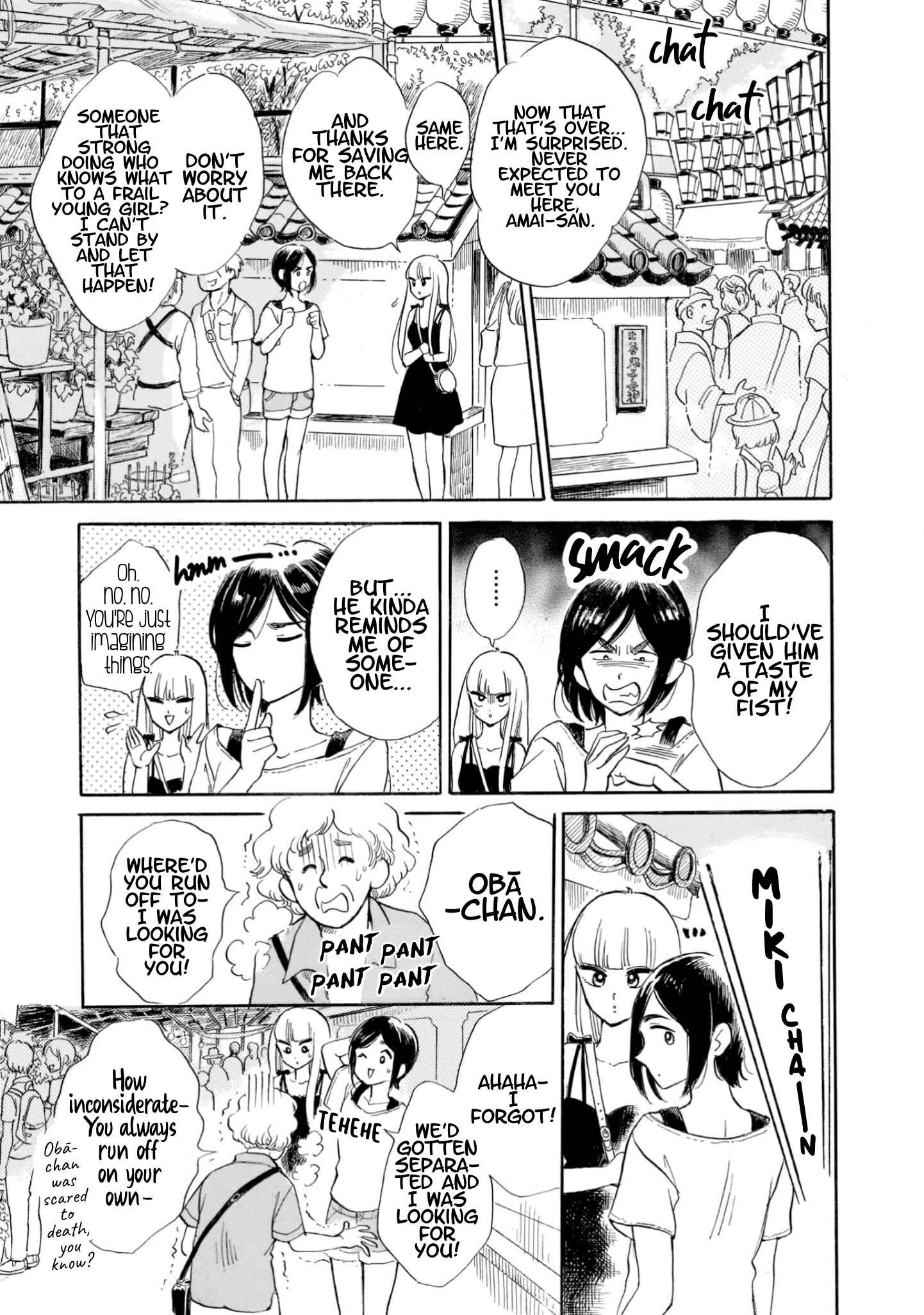 Page 23 Chapter 19 Shiota-sensei to Amai-chan