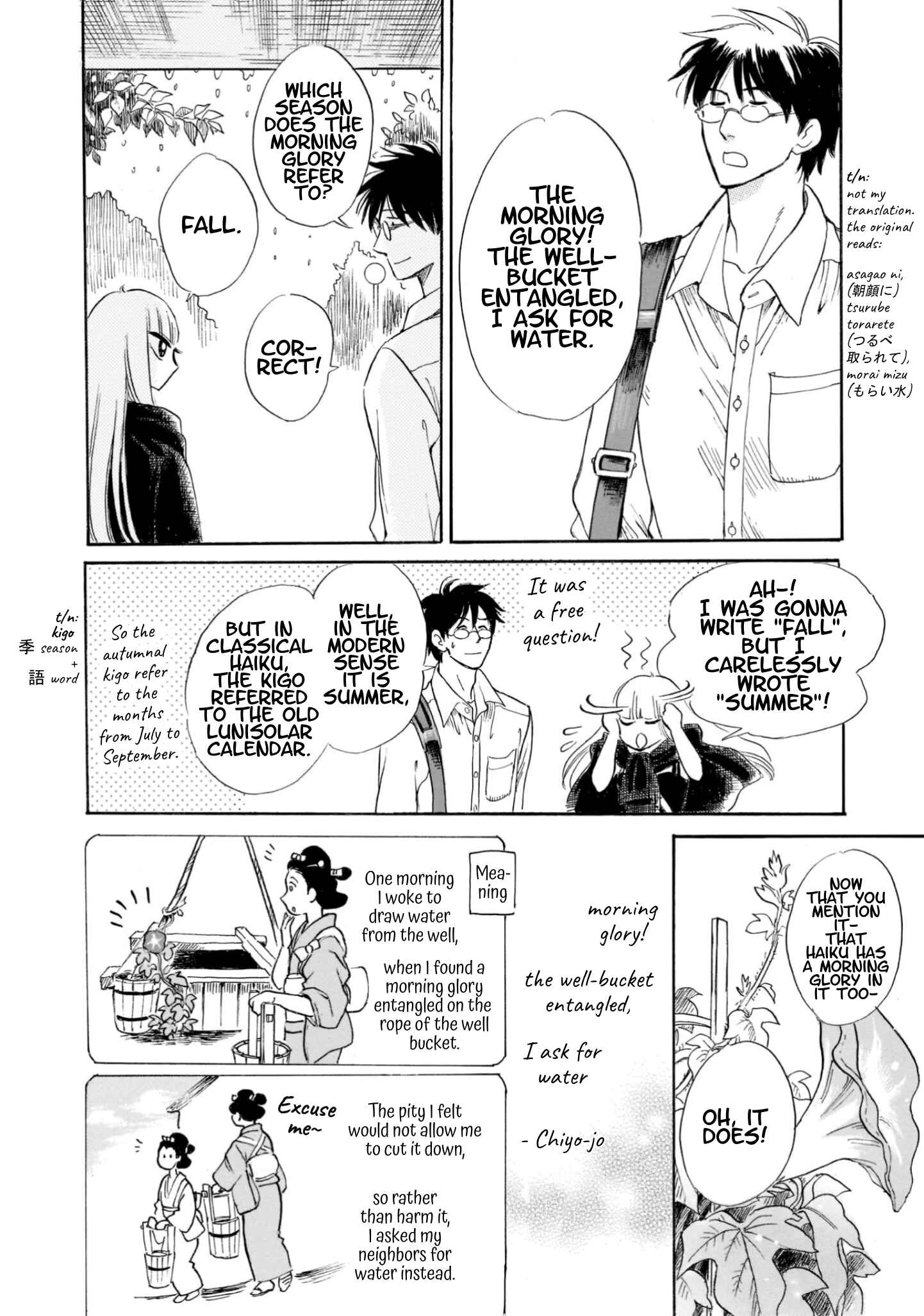 Page 30 Chapter 19 Shiota-sensei to Amai-chan
