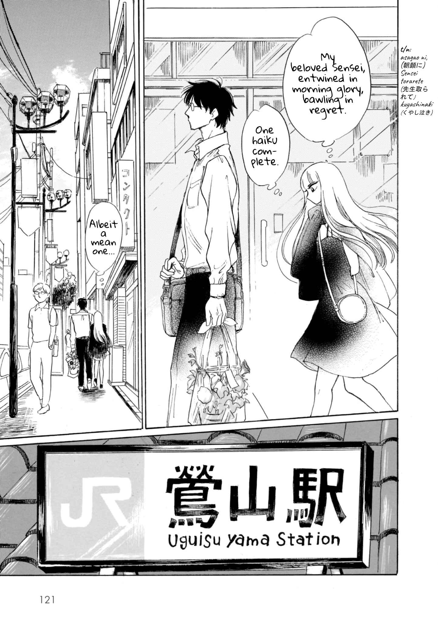 Page 35 Chapter 19 Shiota-sensei to Amai-chan