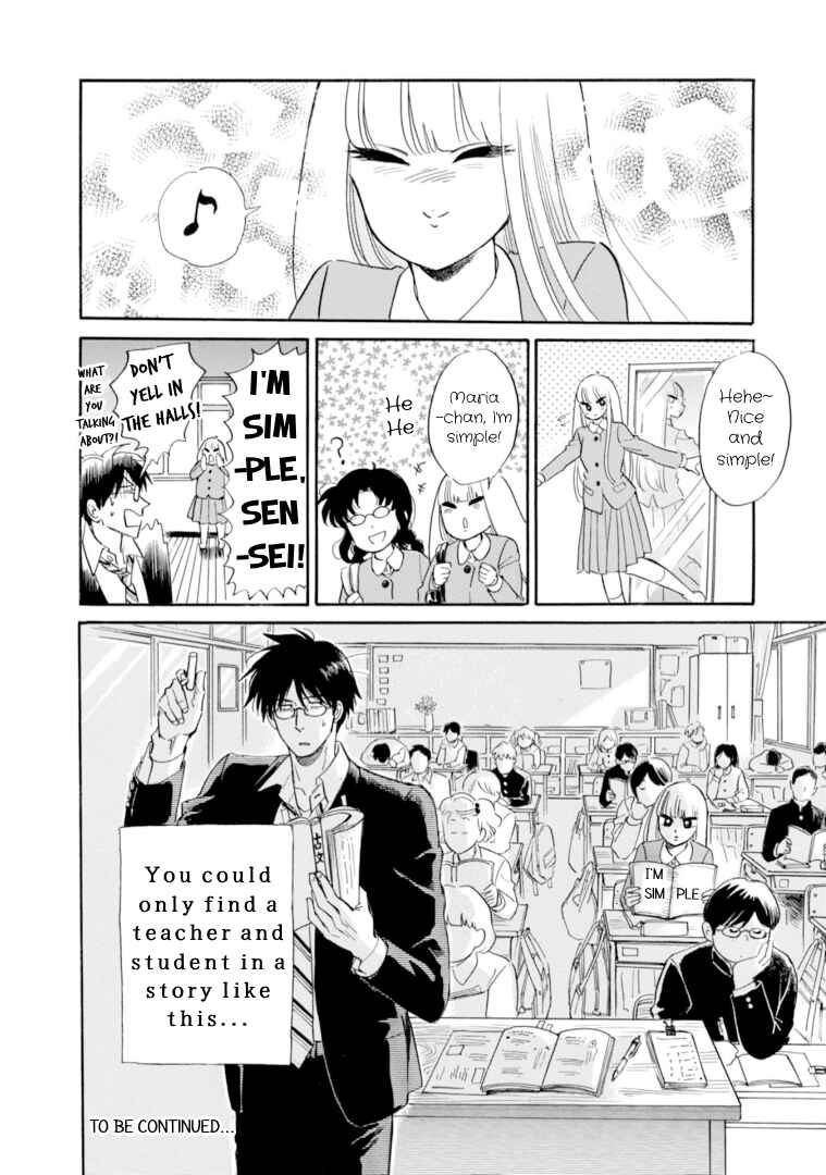 Page 4 Chapter 50 Shiota-sensei to Amai-chan