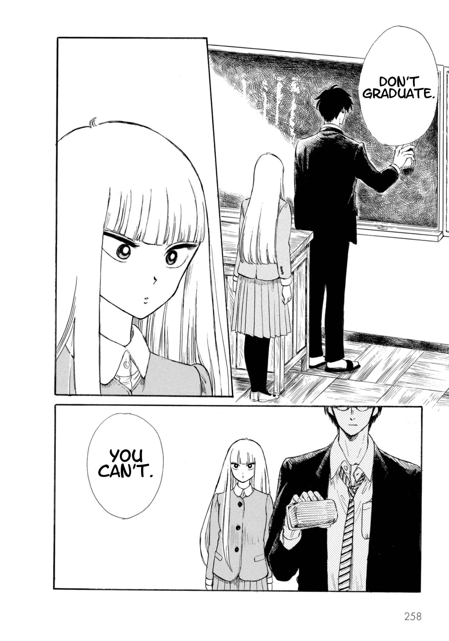Page 3 Chapter 14.5 Shiota-sensei to Amai-chan